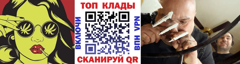 Наркошоп купить СК  МЕФ  Cocaine  Бутират  МАРИХУАНА  ГАШИШ  Княгинино