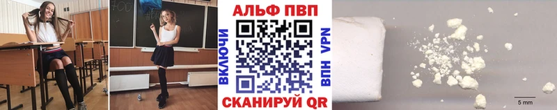 Купить закладки  Княгинино  А ПВП крисы CK 