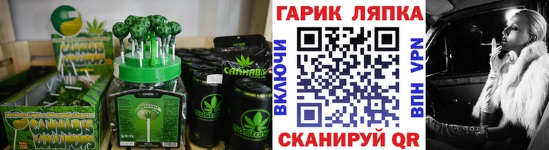 Печенье с ТГК марихуана Купить Княгинино