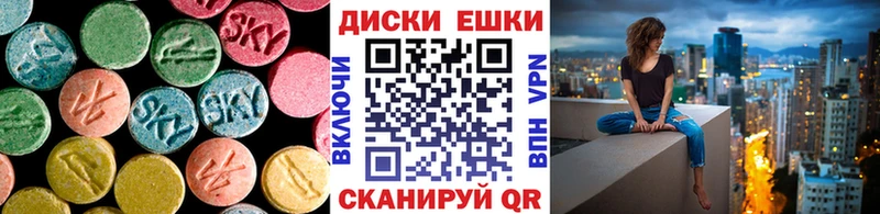 ЭКСТАЗИ TESLA  Купить  Княгинино 