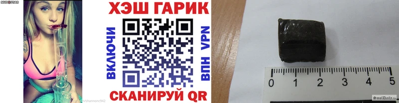 ГАШ убойный  Купить где  Княгинино 