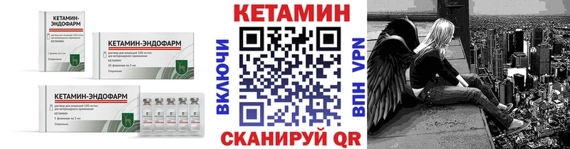 Купить  Княгинино  Кетамин ketamine 