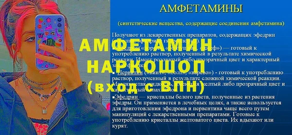 а пвп мука Горно-Алтайск