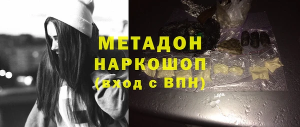 метамфетамин Горнозаводск