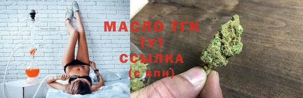 метамфетамин Горнозаводск
