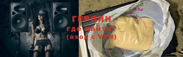 а пвп мука Горно-Алтайск