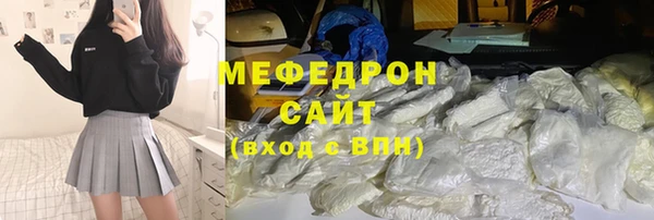 а пвп мука Горно-Алтайск