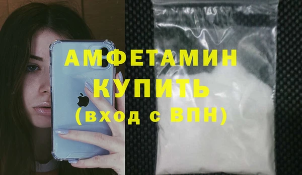 метамфетамин Горнозаводск