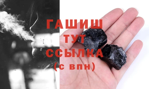 метамфетамин Горнозаводск