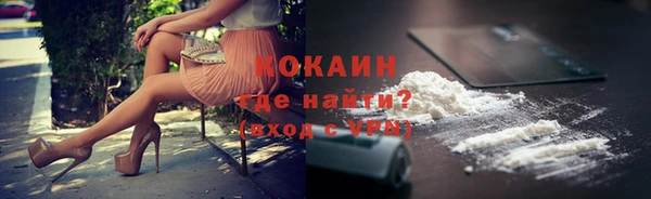 скорость mdpv Горняк
