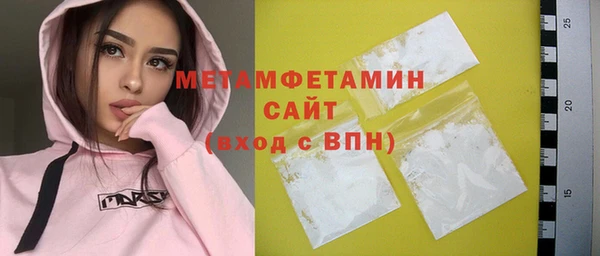 скорость mdpv Горняк