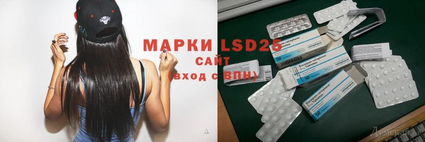 метамфетамин Горнозаводск