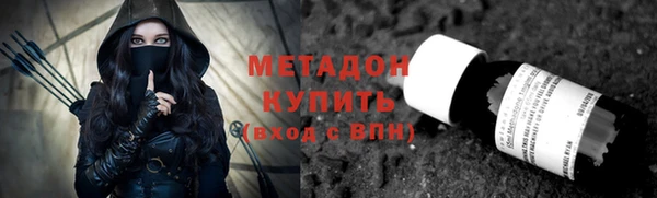 скорость mdpv Горняк