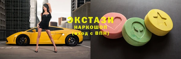 метамфетамин Горнозаводск