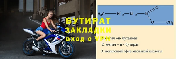 скорость mdpv Горняк