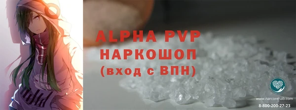 скорость mdpv Горняк