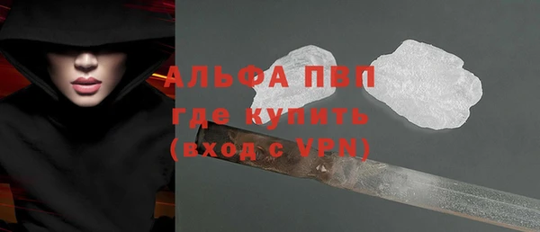 а пвп мука Горно-Алтайск
