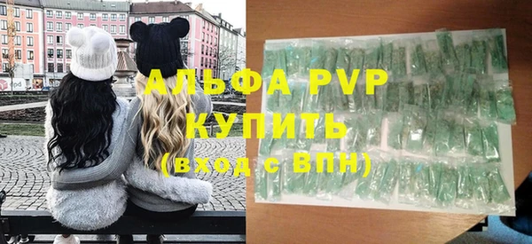 а пвп мука Горно-Алтайск