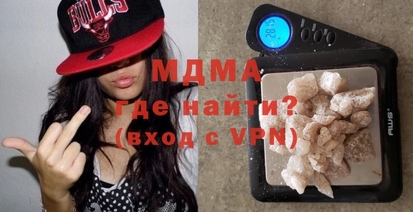 метамфетамин Горнозаводск