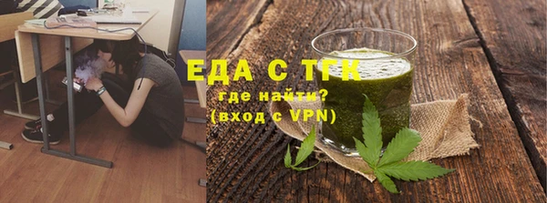 метамфетамин Горнозаводск