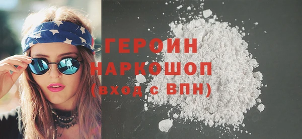 скорость mdpv Горняк