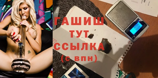 метамфетамин Горнозаводск