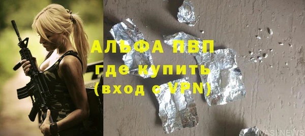 метамфетамин Горнозаводск