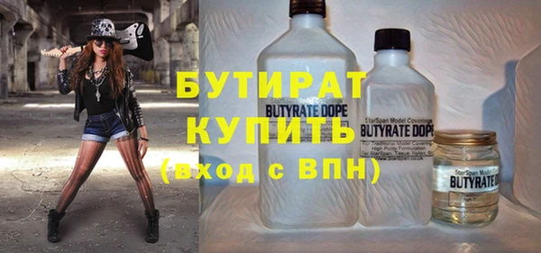 метамфетамин Горнозаводск