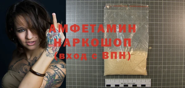 а пвп мука Горно-Алтайск