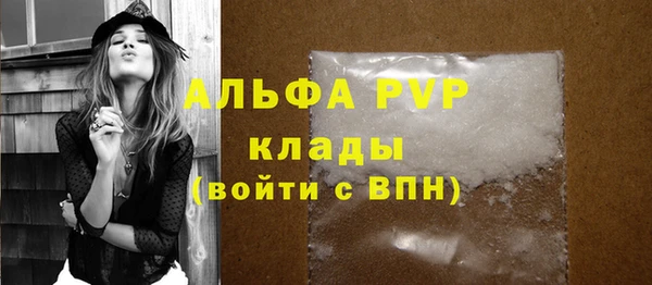 метамфетамин Горнозаводск