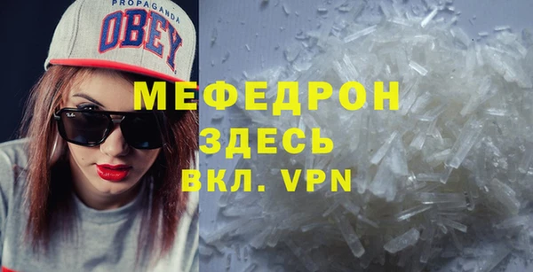 а пвп мука Горно-Алтайск