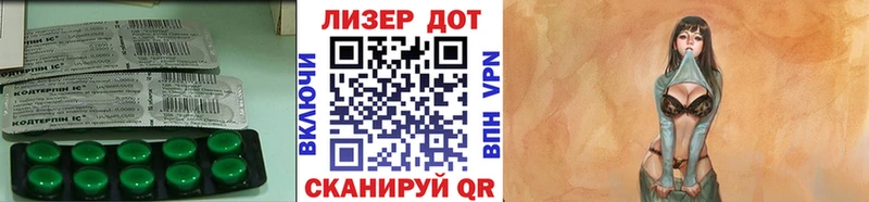 Купить  Княгинино  Лсд 25 экстази кислота 