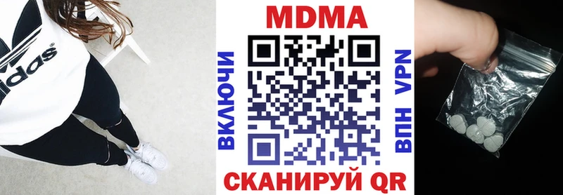 Купить закладки  Княгинино  МДМА кристаллы 