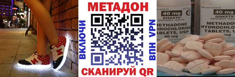 Купить закладки  Княгинино  Метадон мёд 