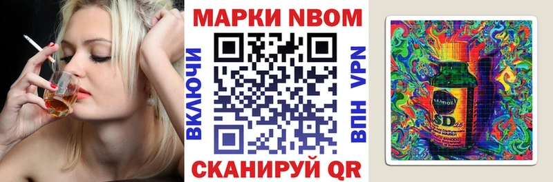 Купить  Княгинино  Марки NBOMe 1500мкг 