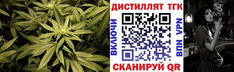 Купить закладки  Княгинино  Дистиллят ТГК вейп 
