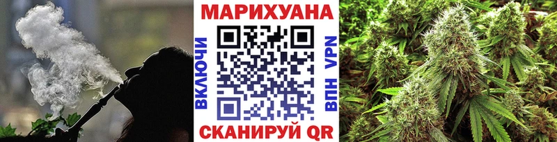 Купить  Княгинино  МАРИХУАНА Ganja 